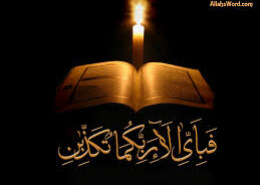 Have you ever converted from one religion to another?